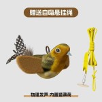 猫玩具仿真叫叫鸟发声逗猫棒幼猫自嗨解闷耐抓现货批发一件代发
