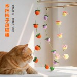 猫咪玩具逗猫棒木杆柿子串铃铛互动解闷长杆番茄串逗猫棒解闷玩具