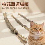 木天蓼拉菲草虫瘿果猫薄荷木天蓼逗猫棒逗猫玩具铃铛磨牙啃咬棒