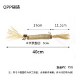 木天蓼拉菲草虫瘿果猫薄荷木天蓼逗猫棒逗猫玩具铃铛磨牙啃咬棒