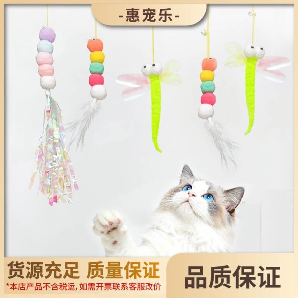 自嗨弹力猫玩具羽毛铃铛逗猫棒挂门悬挂荡秋千小老鼠玩具猫咪解闷