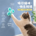 猫咪吸盘转转乐猫咪玩具解闷自嗨神器消耗体力陀螺逗猫宠物玩具