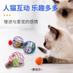 宠物猫球形囚笼兔皮老鼠玩具 笼中鼠 毛绒老鼠球  逗猫棒不倒翁球