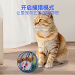 宠物猫球形囚笼兔皮老鼠玩具 笼中鼠 毛绒老鼠球  逗猫棒不倒翁球