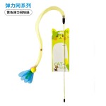 昆虫羽毛响片亮片响纸逗猫棒长杆猫咪玩具田园系列