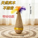 不倒翁猫咪玩具自嗨解闷神器消耗体力羽毛逗猫棒猫玩具球养猫必备
