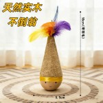 不倒翁猫咪玩具自嗨解闷神器消耗体力羽毛逗猫棒猫玩具球养猫必备