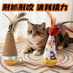 不倒翁猫咪玩具自嗨解闷神器消耗体力羽毛逗猫棒猫玩具球养猫必备