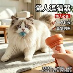 跨境喵季猫玩具电动钓猫器玩具懒人逗猫神器一键弹射可回收互动