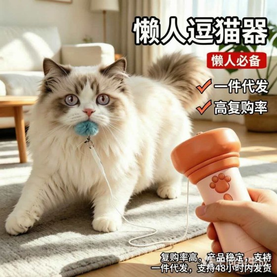 跨境喵季猫玩具电动钓猫器玩具懒人逗猫神器一键弹射可回收互动