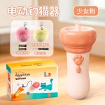 跨境喵季猫玩具电动钓猫器玩具懒人逗猫神器一键弹射可回收互动