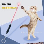 LED激光逗猫棒激光笔红点逗猫笔猫咪互动玩具带电子LED互动解压
