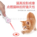 激光逗猫棒多图案亚马逊猫咪玩具宠物棒玩具用品红外线逗猫笔