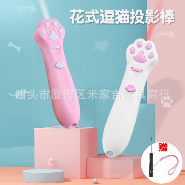 激光逗猫棒多图案亚马逊猫咪玩具宠物棒玩具用品红外线逗猫笔