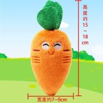 宠物毛绒发声玩具耐咬玩具亚马逊爆款狗狗香烟胡萝卜鸡腿毛绒玩具