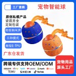 爆款引力跳跳球智能充电狗玩具球猫狗追逐玩具智能滚动球ETPI材质