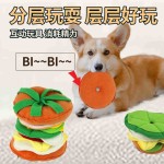 多功能宠物嗅闻玩具可拆卸发声藏食汉堡狗狗猫咪互动猫狗发声玩具