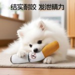 发声香烟玩具毛绒小狗解闷神器磨牙幼犬比熊宠物用品猫咪狗狗用品