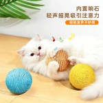 猫咪玩具剑麻纸绳球6cm超大自嗨解闷啃咬神器逗猫棒磨牙耐咬宠物