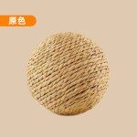 猫咪玩具剑麻纸绳球6cm超大自嗨解闷啃咬神器逗猫棒磨牙耐咬宠物