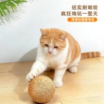 猫咪玩具剑麻纸绳球6cm超大自嗨解闷啃咬神器逗猫棒磨牙耐咬宠物