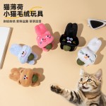 新款创意猫薄荷球猫咪毛绒玩具磨牙洁齿耐咬解闷自嗨逗猫啃咬玩具