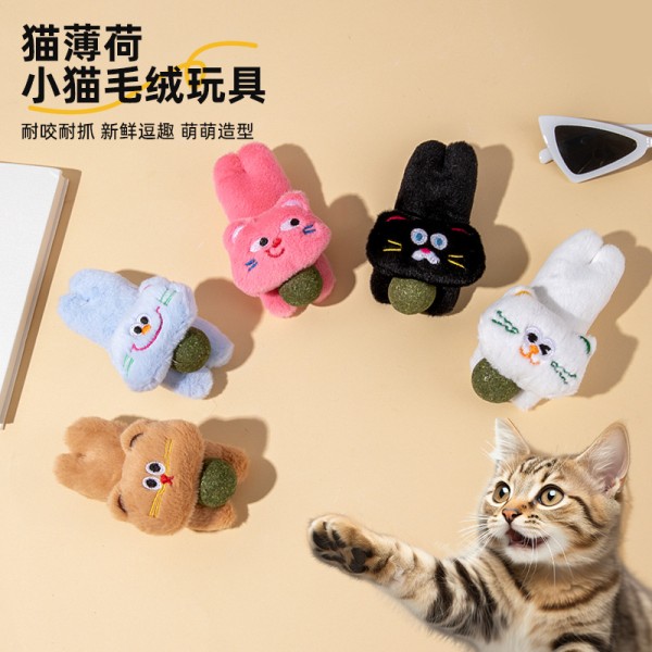 新款创意猫薄荷球猫咪毛绒玩具磨牙洁齿耐咬解闷自嗨逗猫啃咬玩具