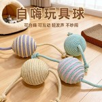 猫咪玩具球逗猫球自嗨解闷猫咬球剑麻球磨牙猫咬咬绳宠物玩具批发