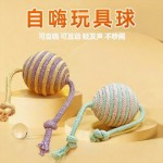 猫咪玩具球逗猫球自嗨解闷猫咬球剑麻球磨牙猫咬咬绳宠物玩具批发
