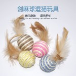剑麻球猫玩具逗猫棒 编织啃咬耐磨玩具球 解闷互动抓猫咪宠物用品