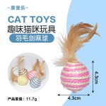剑麻球猫玩具逗猫棒 编织啃咬耐磨玩具球 解闷互动抓猫咪宠物用品