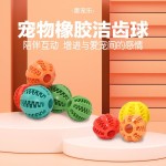 宠物漏食球狗狗玩具耐咬磨牙洁齿球西瓜球猫自嗨解闷橡胶玩具