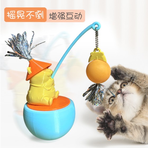 宠物玩具新品猫咪玩具逗猫棒可爱猫玩具自嗨解闷趣味不倒翁猫抓球