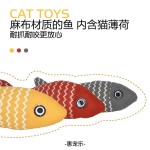 宠物玩具麻布鱼薄荷鱼磨牙洁齿耐咬玩具宠物抱枕自嗨逗猫麻布鱼