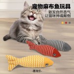 宠物玩具麻布鱼薄荷鱼磨牙洁齿耐咬玩具宠物抱枕自嗨逗猫麻布鱼