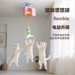 新品跨境宠物猫咪电动智能挂门玩具猫咪悬挂玩具自嗨解闷逗猫神器