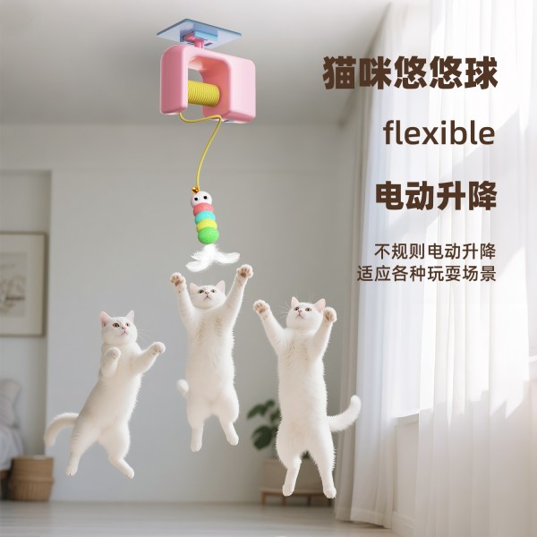 新品跨境宠物猫咪电动智能挂门玩具猫咪悬挂玩具自嗨解闷逗猫神器