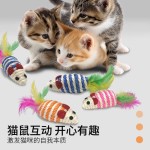 剑麻条纹老鼠猫玩具 猫咪剑麻鼠  互动逗猫带羽毛磨爪猫宠物玩具