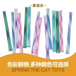 宠物猫玩具 猫咪磨爪弹簧啃咬玩具 伸缩弹性七彩弹簧管互动弹簧软