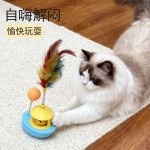 宠物猫咪逗猫玩具自嗨解闷逗猫棒羽毛发声铃铛小球摇摆不倒翁小船
