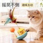 宠物猫咪逗猫玩具自嗨解闷逗猫棒羽毛发声铃铛小球摇摆不倒翁小船