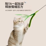 猫玩具逗猫棒狗尾巴草手持长杆耐咬自嗨解闷神器小猫玩具猫咪用品