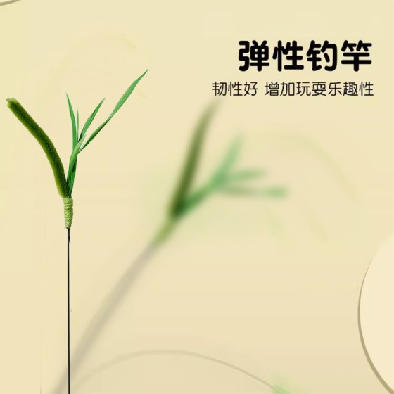 猫玩具逗猫棒狗尾巴草手持长杆耐咬自嗨解闷神器小猫玩具猫咪用品