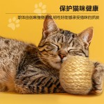 宠物猫玩具带小砂石本色棉麻绳球球形可滚动猫咪娱乐解闷猫咪玩具