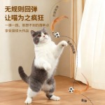跨境猫咪弹力球新款自嗨解闷猫咪弹力鸡毛球羽毛宠物玩具用品