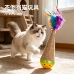 跨境猫玩具不倒翁解闷神器羽毛响铃旋转逗猫消耗体力耐咬宠物玩具