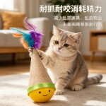 跨境猫玩具不倒翁解闷神器羽毛响铃旋转逗猫消耗体力耐咬宠物玩具