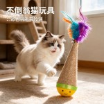 跨境猫玩具不倒翁解闷神器羽毛响铃旋转逗猫消耗体力耐咬宠物玩具