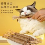 猫咪木天蓼磨牙棒拉菲草宠物玩具自嗨解闷神器猫薄荷球逗猫棒用品