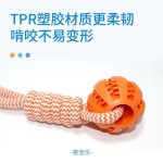跨境宠物玩具狗狗耐咬棉绳手拉漏食球磨牙洁齿训犬互动益智玩具球